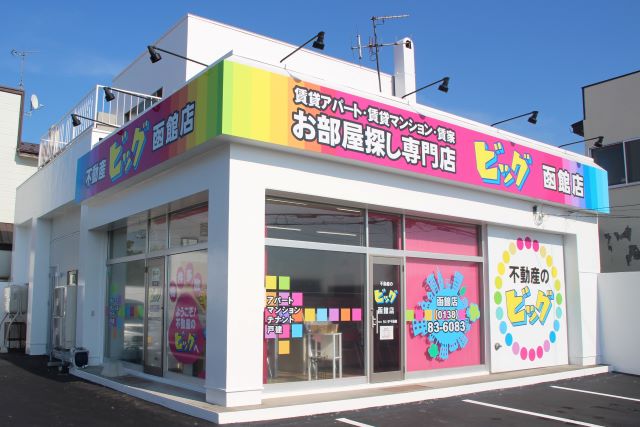 外観